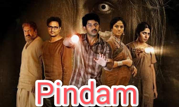 Pindam