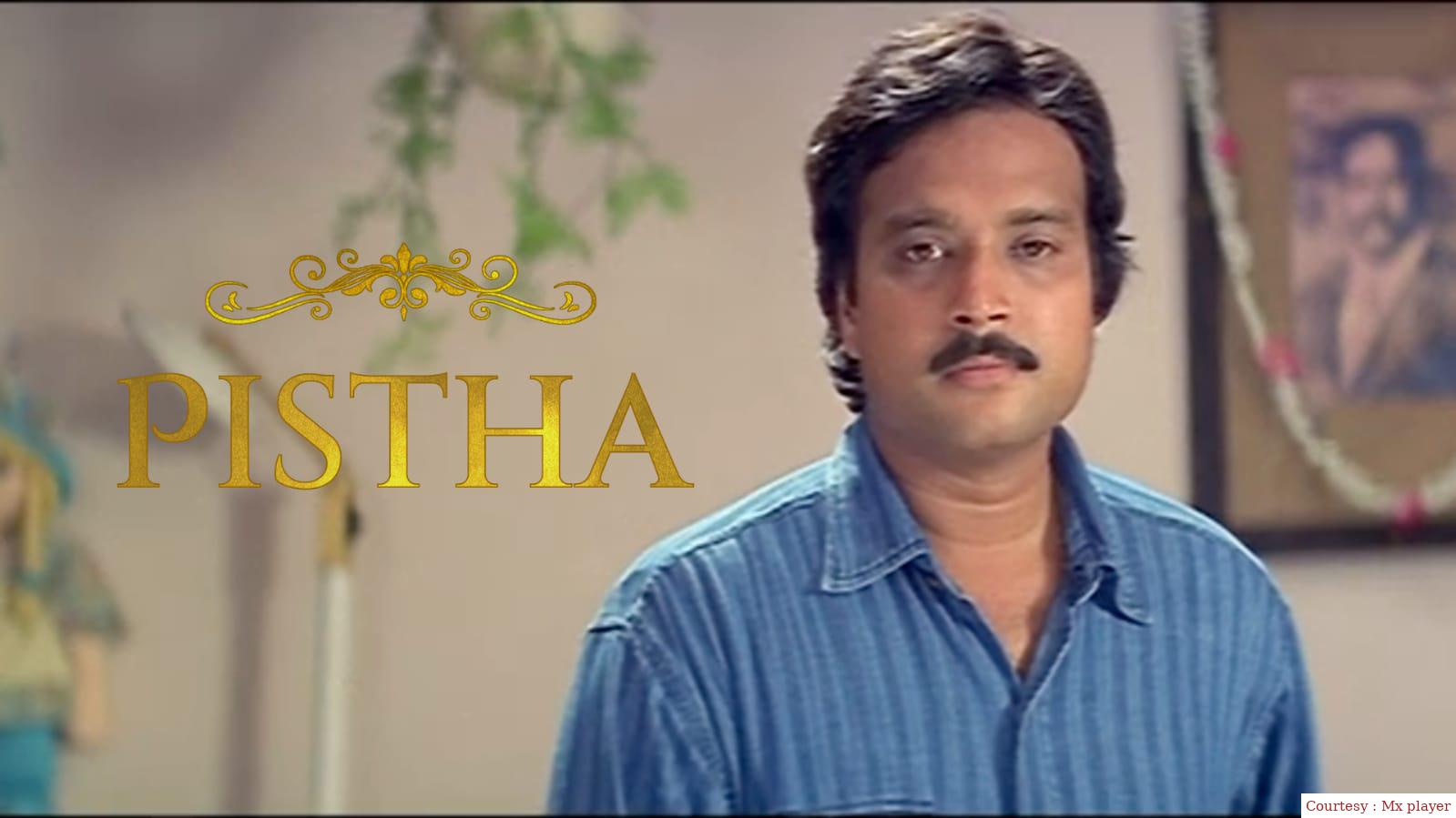 Watch Free  Pistha Full Movie Online