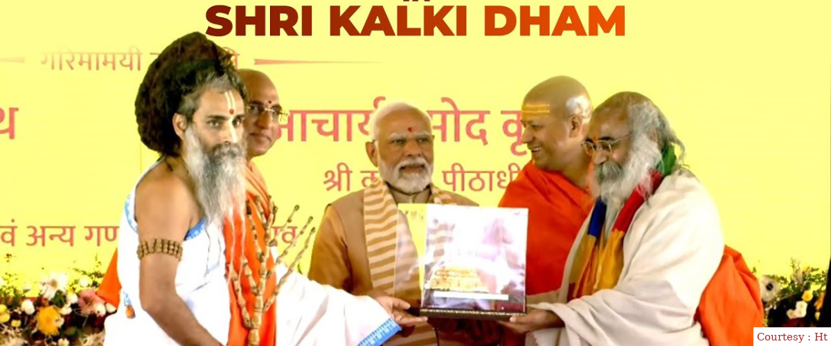 PM modi to inaugurate kalki dham temple in ups sambhal