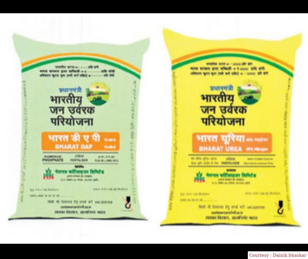 PM Modis message will be printed on fertilizer bag