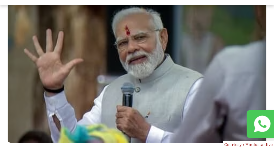 PM बोले ये मोदी सरकार की गारंटी ,लगभग  50 हजार रुपये प्रति बर्ष किसानों तक सीधे पहुंचा रही है ।