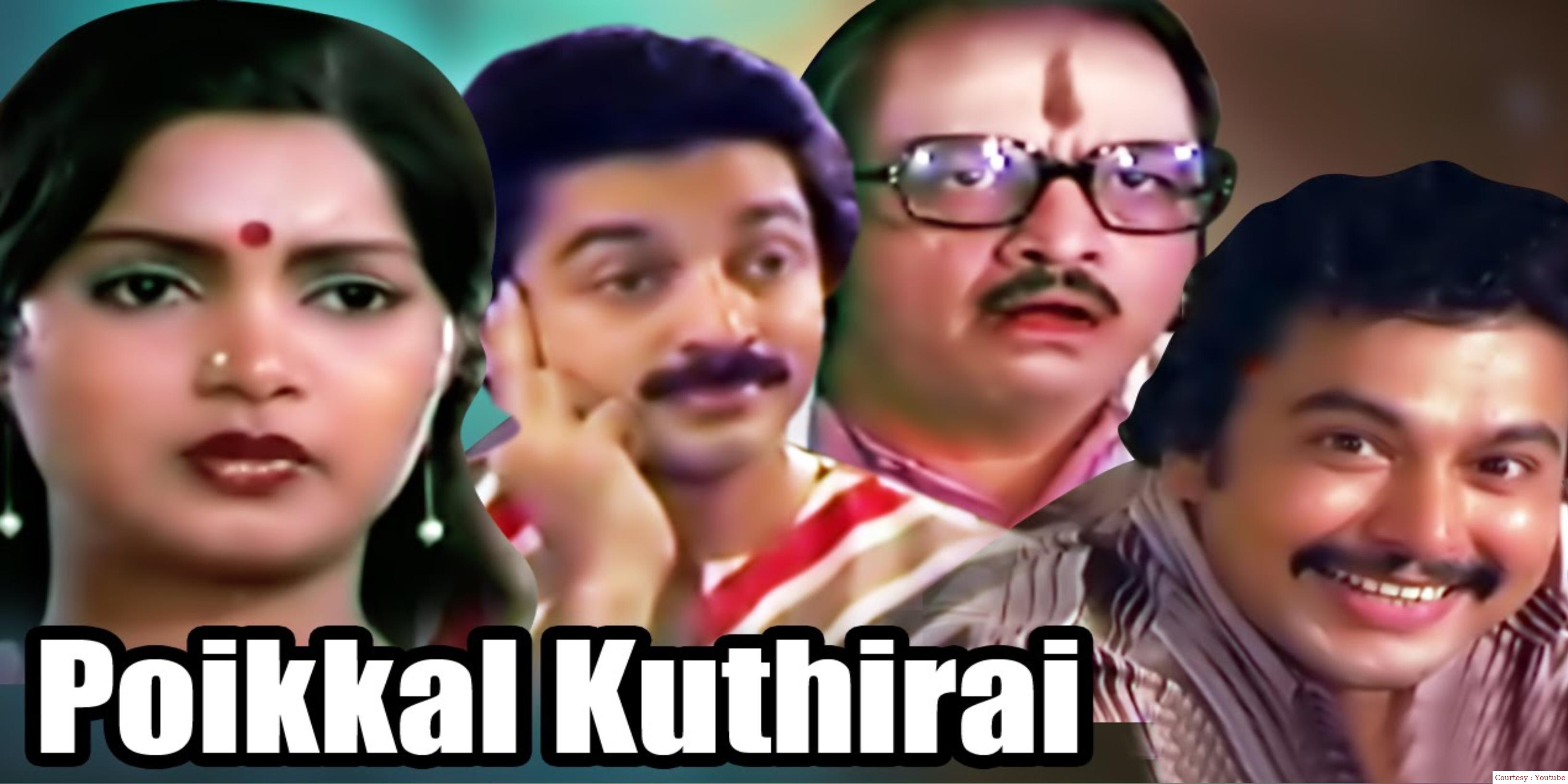 Watch Free  Poikkal Kudhirai Full Movie Online
