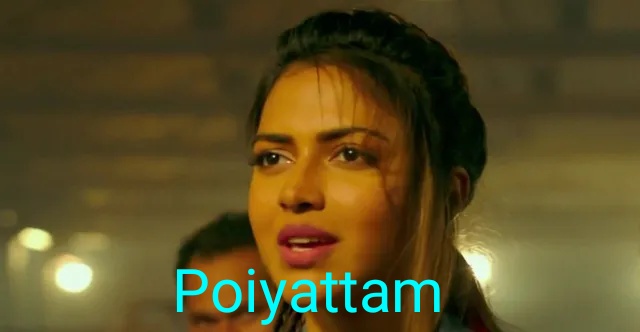 Poiyattam
