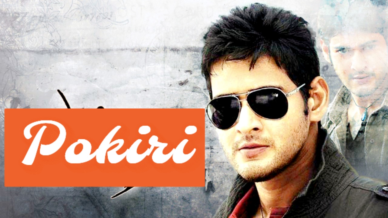 Watch Free  Pokiri Full Movie Online