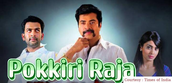 Pokkiri Raja