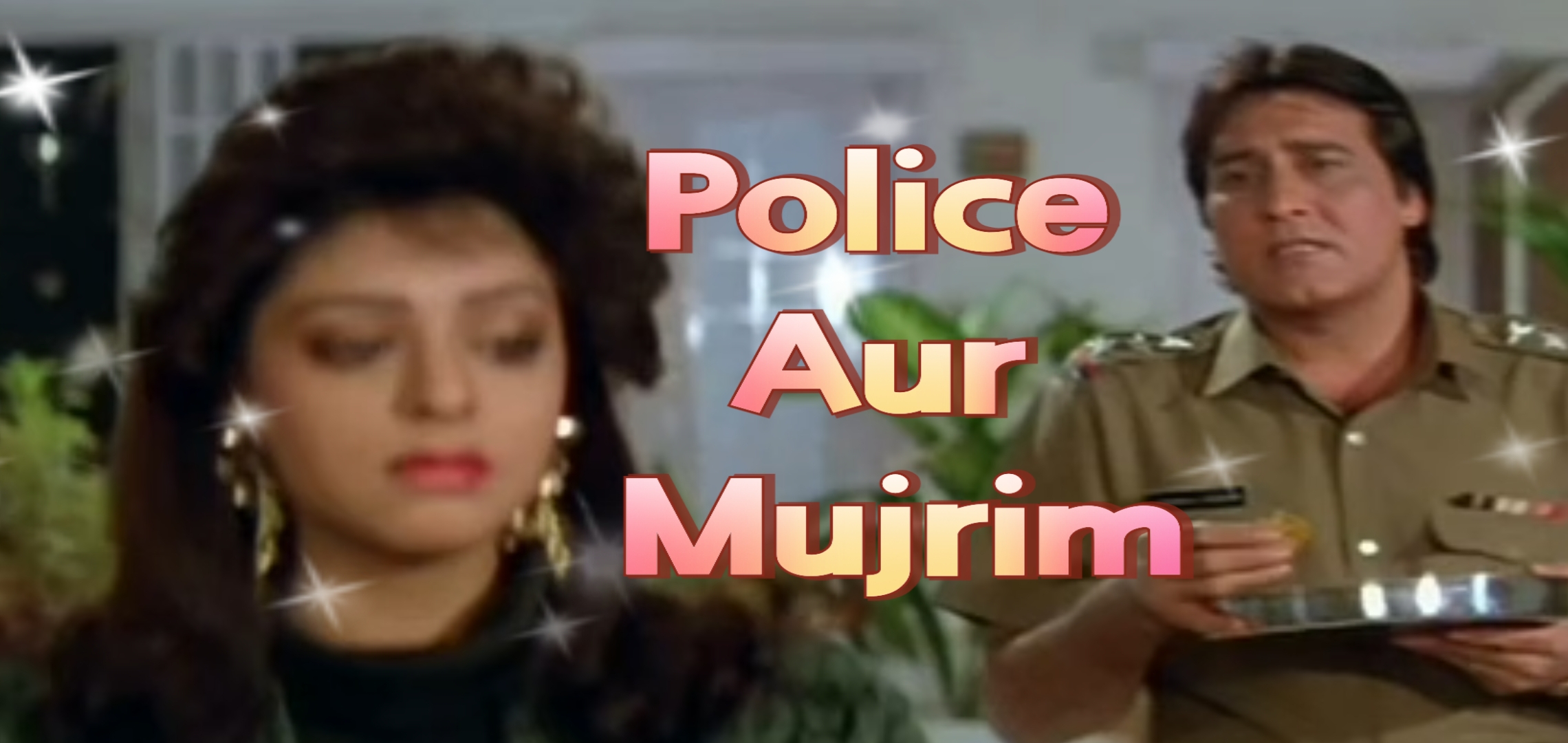 Watch Free  Police Aur Mujrim Full Movie Online