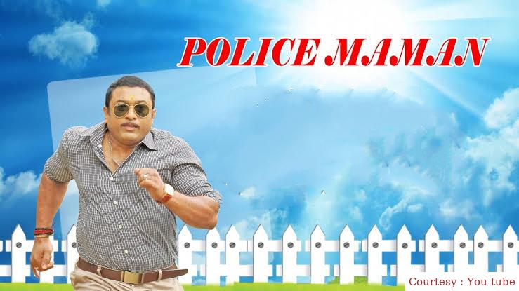 Police Maman