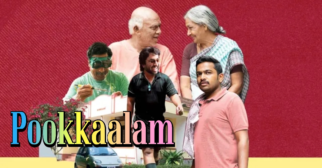 Pookkaalam