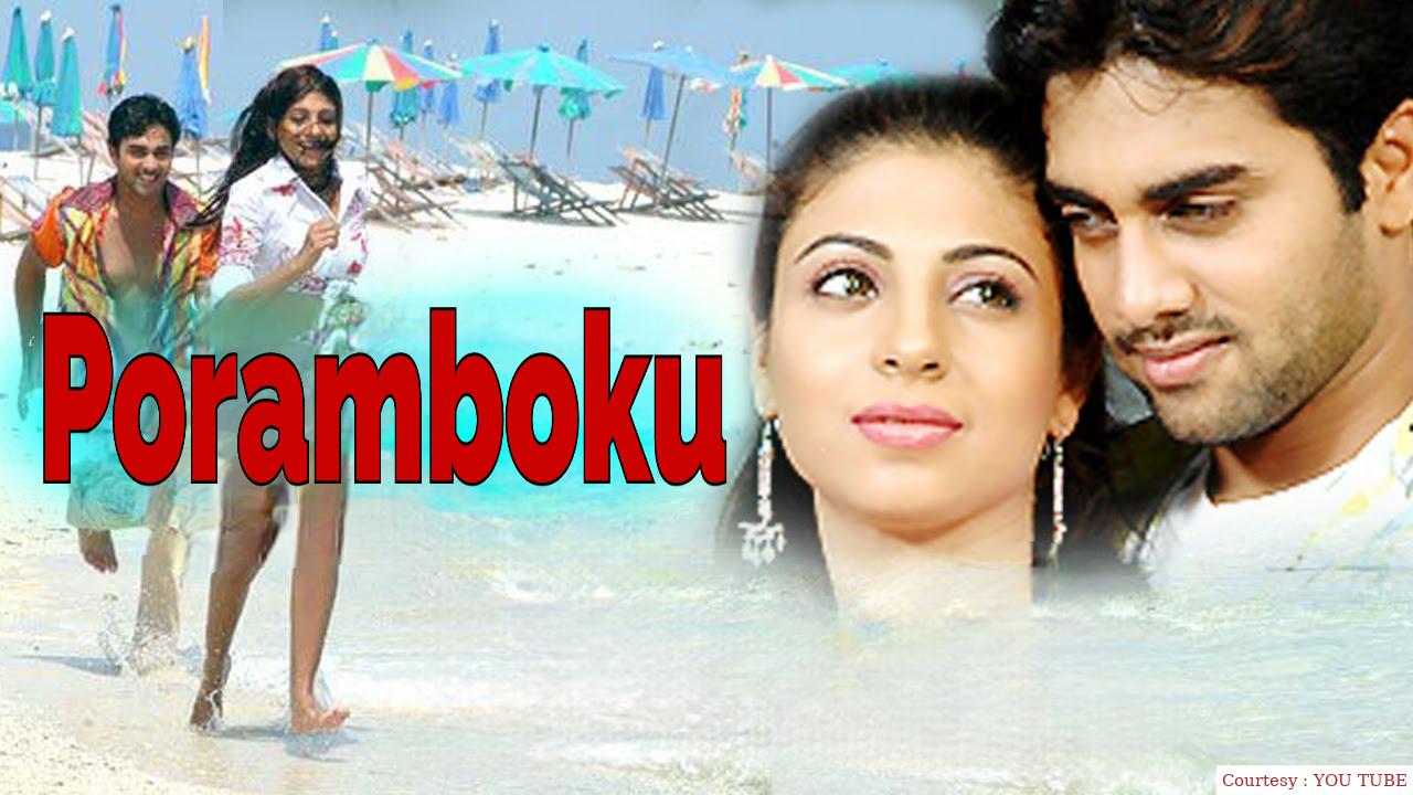 Watch Free  Poramboku Full Movie Online