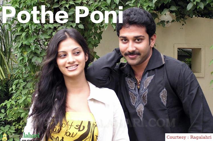 Watch Free  Pothe Poni Full Movie Online