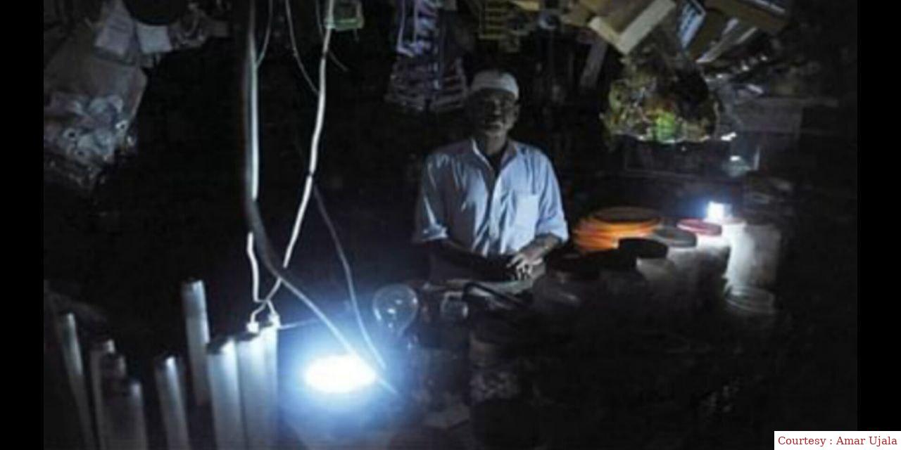 Power system failed in Pakistan.