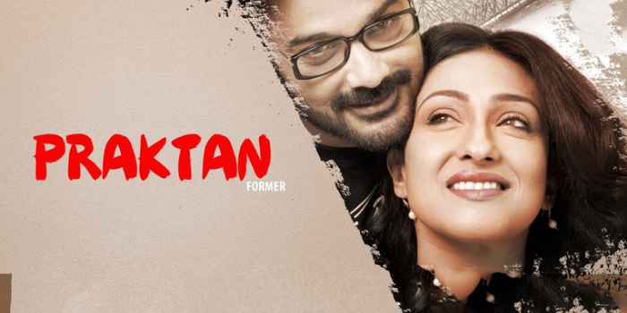 Watch Free  Praktan Full Movie Online