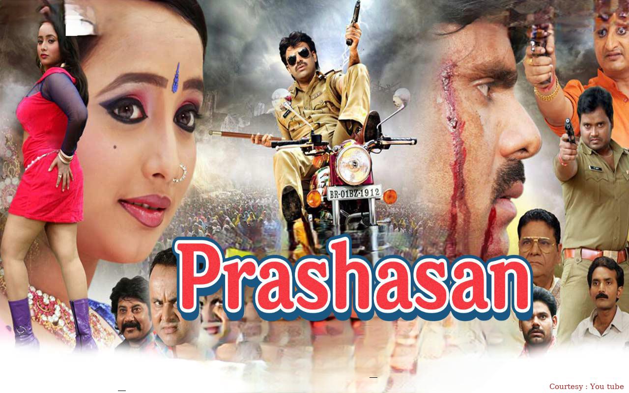 Prashasan 