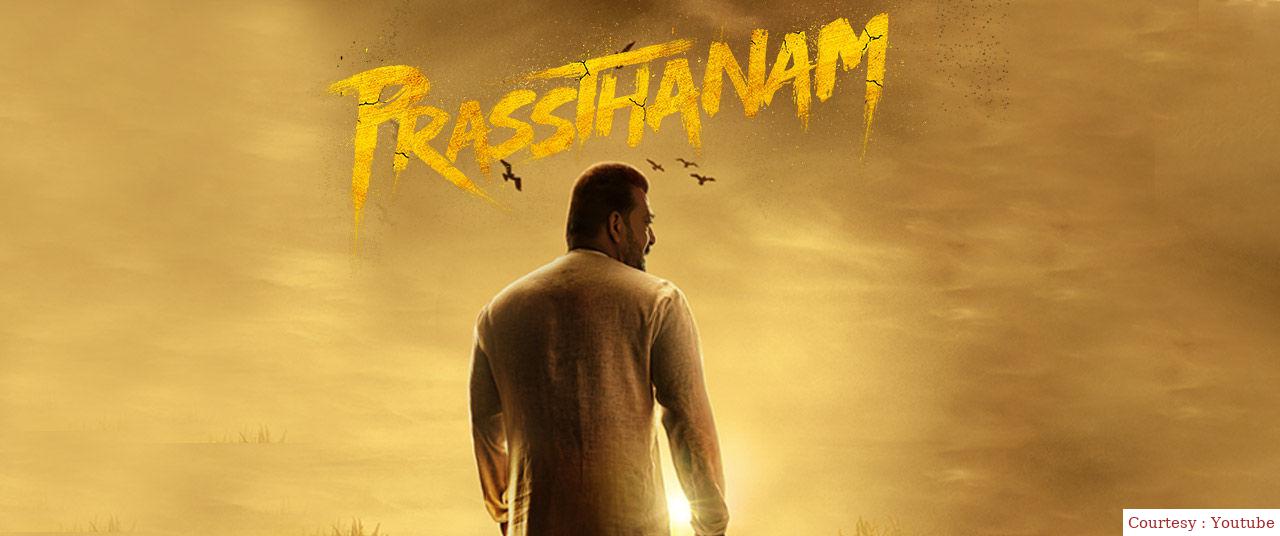 Watch Free  Prassthanam Full Movie Online
