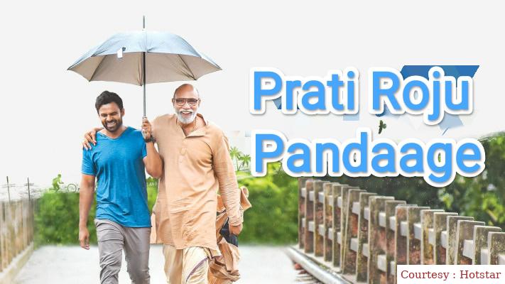 Watch Free  Prati Roju Pandaage Full Movie Online