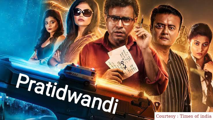 Watch Free  Pratidwandi Full Movie Online