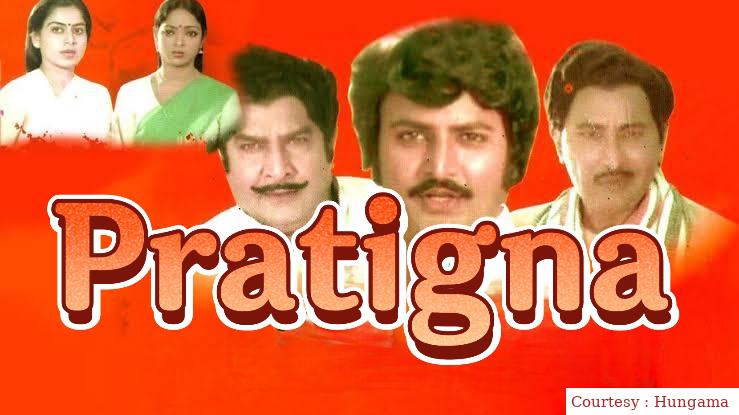 Watch Free  Pratigna Full Movie Online