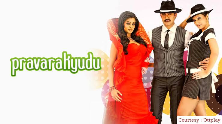 Watch Free  Pravarakyudu Full Movie Online