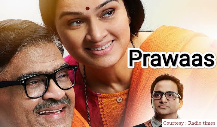 Watch Free  Prawaas Full Movie Online