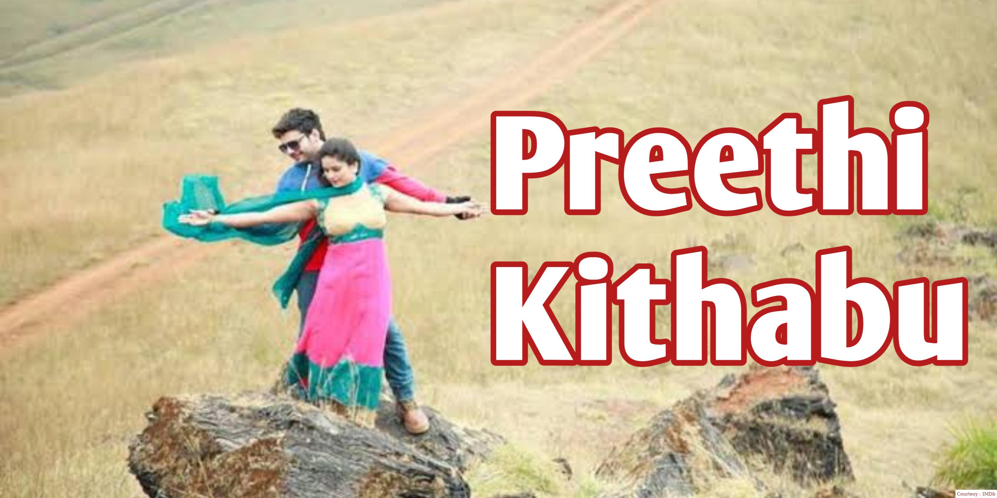 Preethi Kithabu 