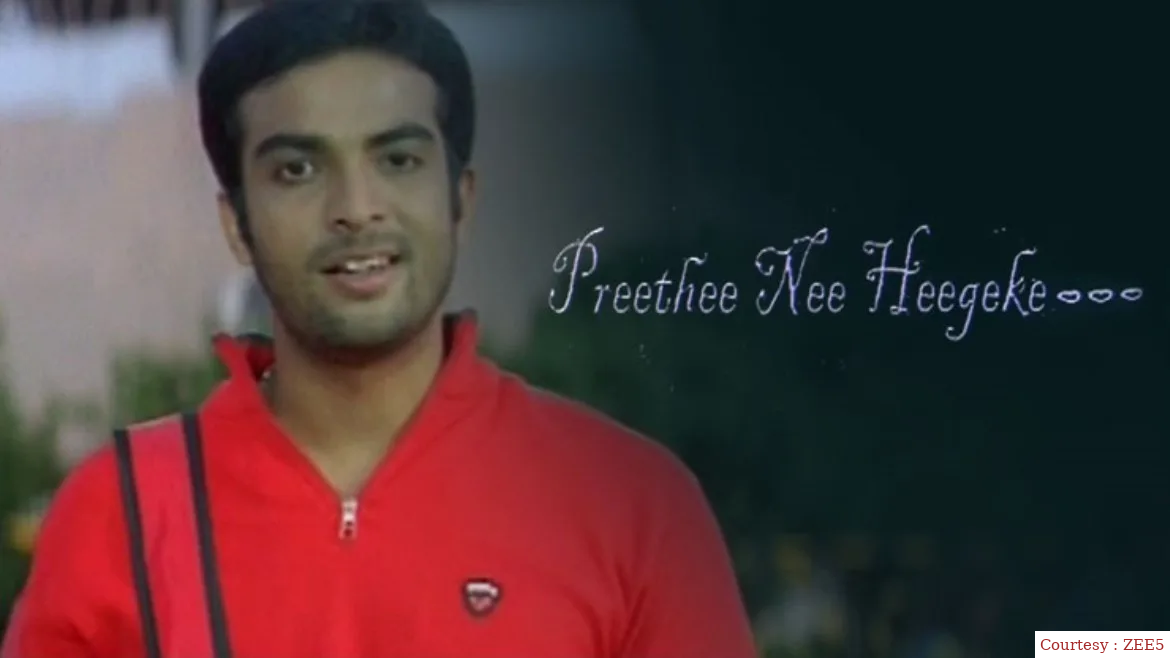 Preethi Nee Heegeke 