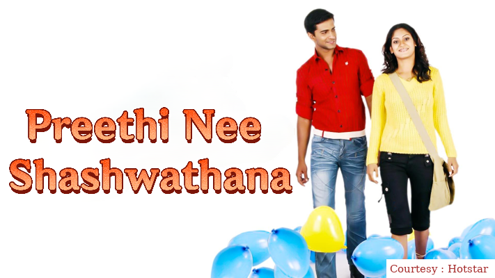 Preethi Nee Shashwathana