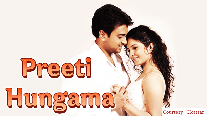 Watch Free  Preeti Hungama Full Movie Online