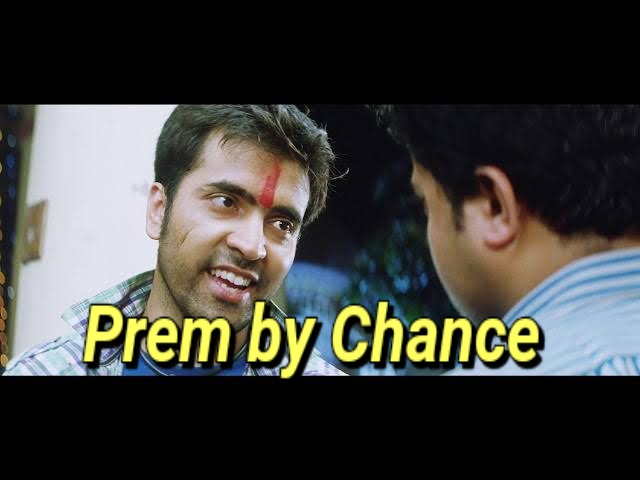 Prem by Chance 