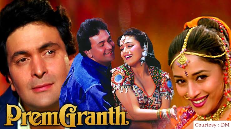 Watch Free  Prem Granth Full Movie Online