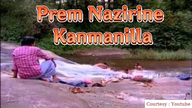 Prem Nazirine Kanmanilla