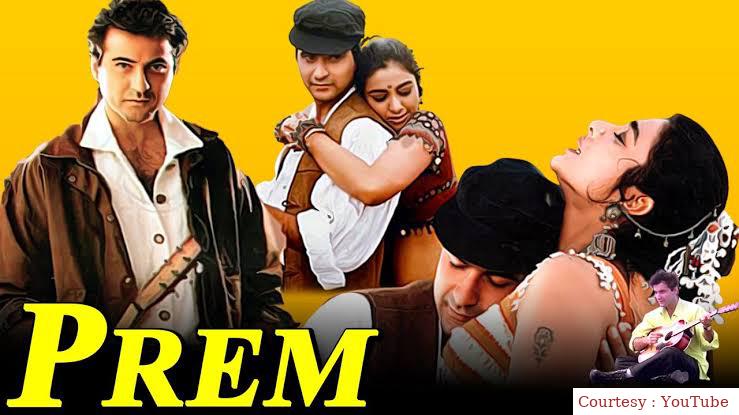 Watch Free  Prem Full Movie Online