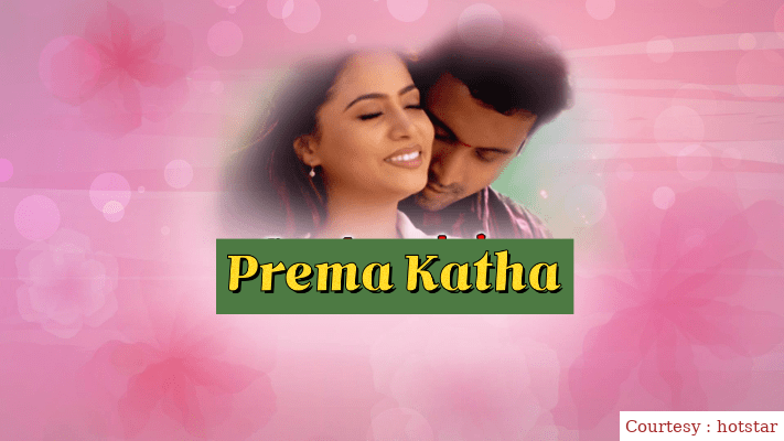 Prema Katha
