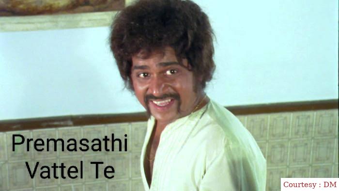 Premasathi Vattel Te