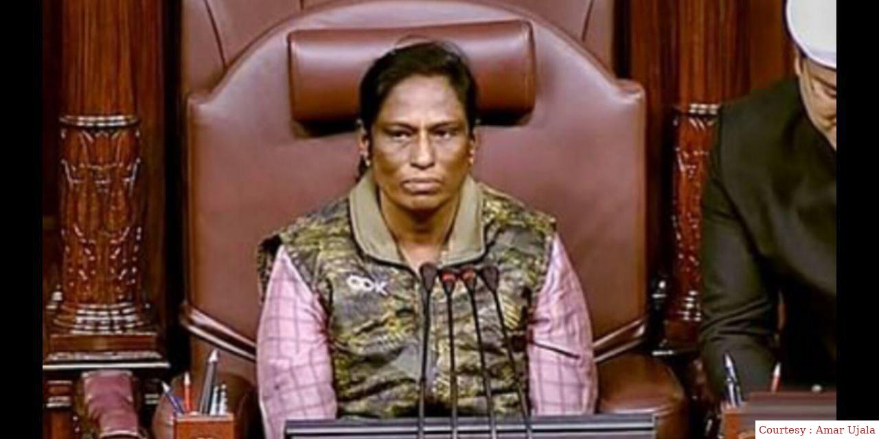 महान एथलीट बनी राज्यसभा की अध्यक्ष।