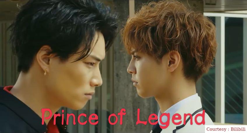Watch Free  Prince of Legend Full Movie Online