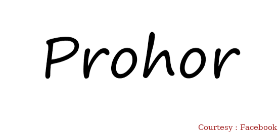 Watch Free  Prohor Full Movie Online