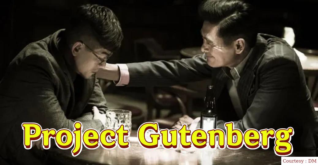 Project Gutenberg 