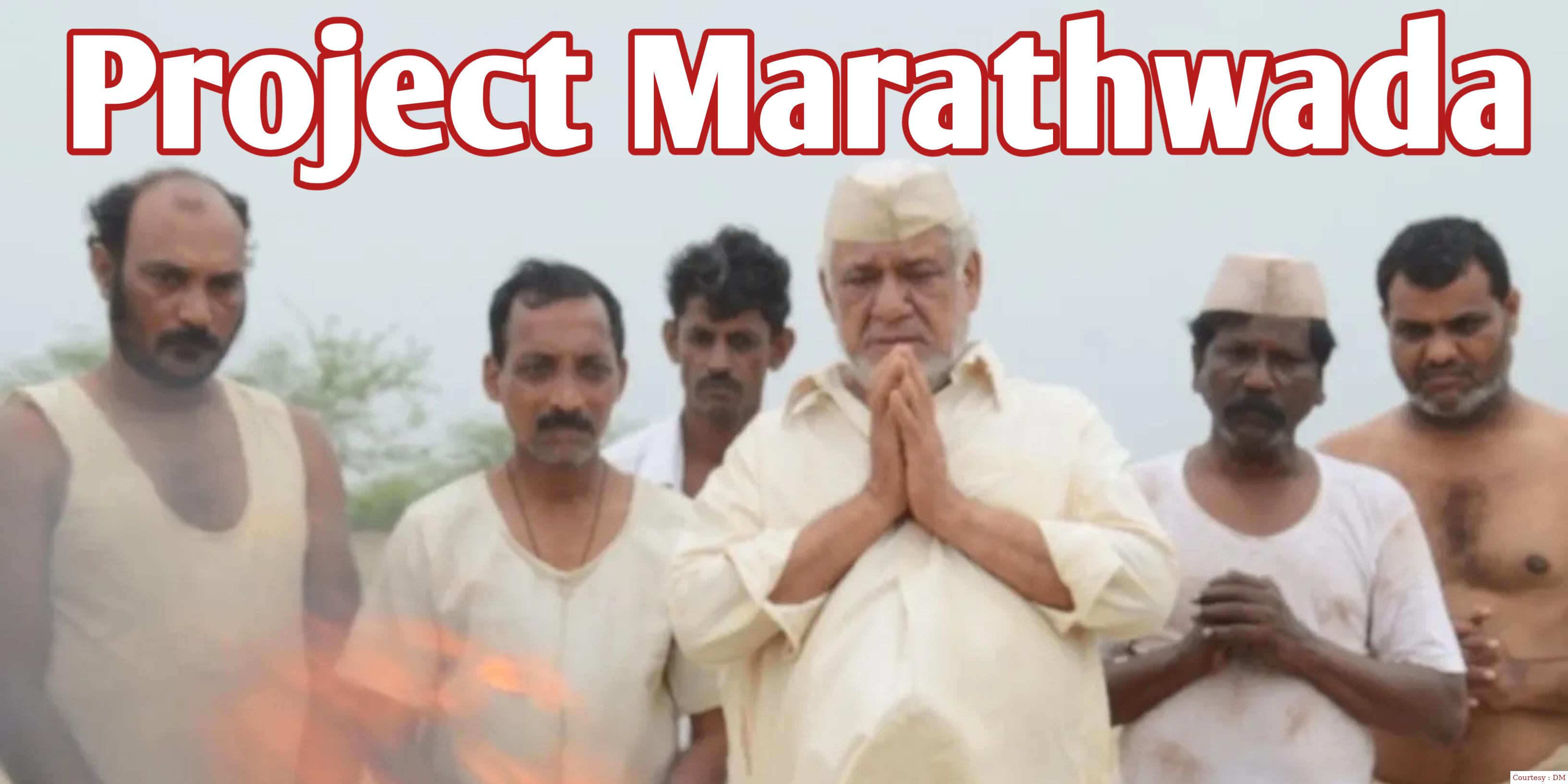 Watch Free  Project Marathwada Full Movie Online