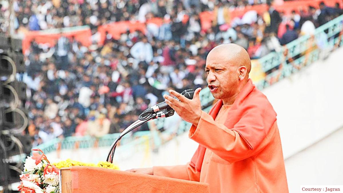 उत्तर प्रदेश के मुख्यमंत्री योगी आदित्यनाथ द्वारा सोनभद्र में आयोजित जनसभा