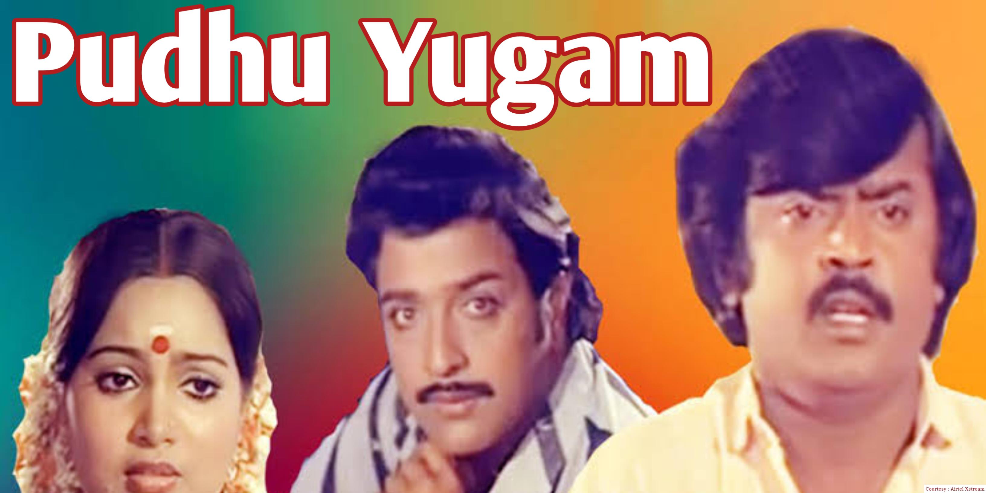 Pudhu Yugam