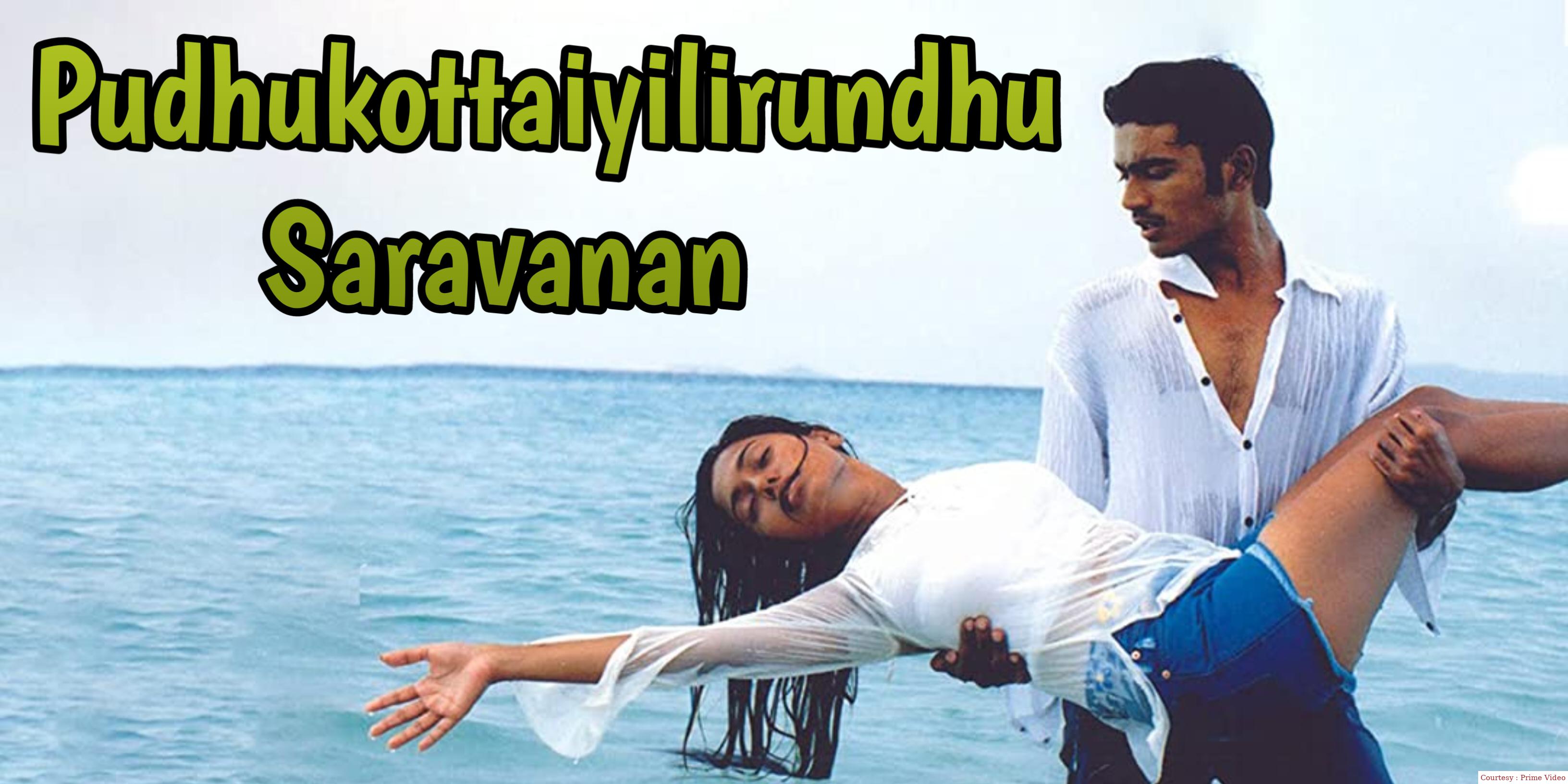 Pudhukottaiyilirundhu Saravanan