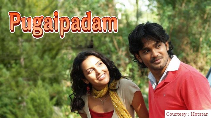 Pugaipadam 