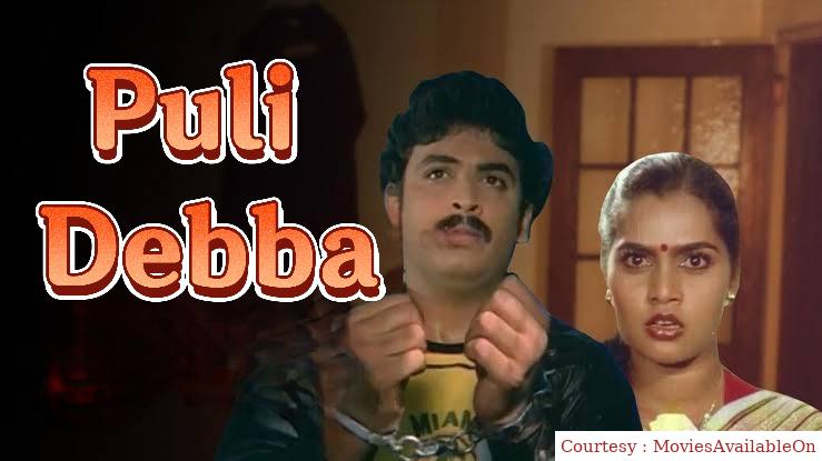 Watch Free  Puli Debba Full Movie Online