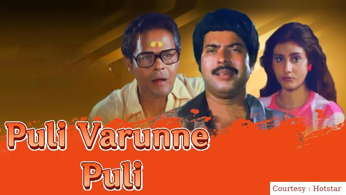 Watch Free  Puli Varunne Puli Full Movie Online