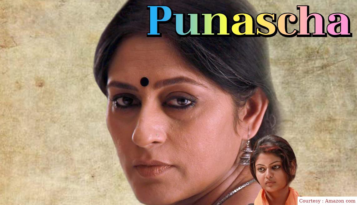 Watch Free  Punascha Full Movie Online