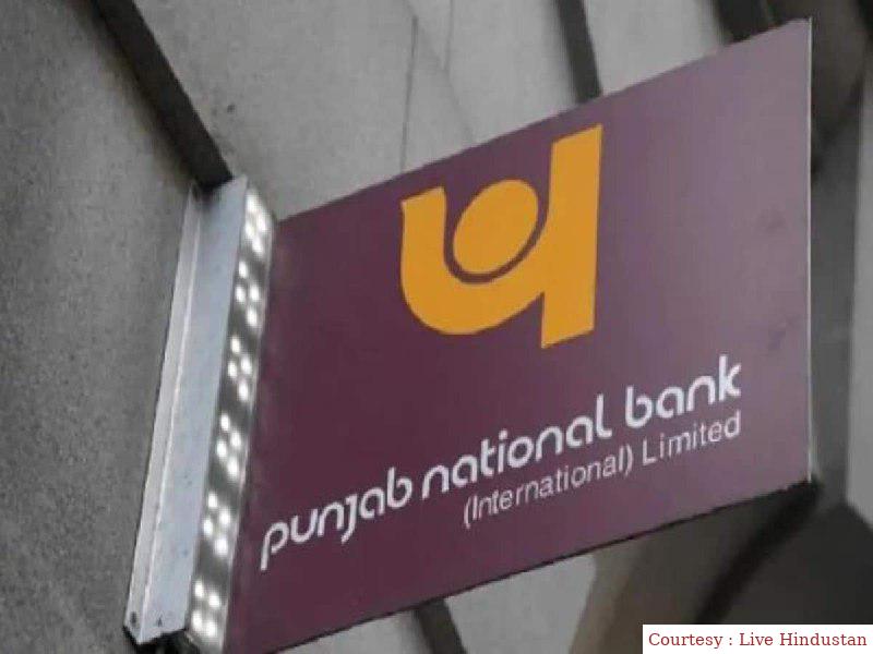 Punjab National Bank became the third government bank of India with a market value of one lakh crore rupees.