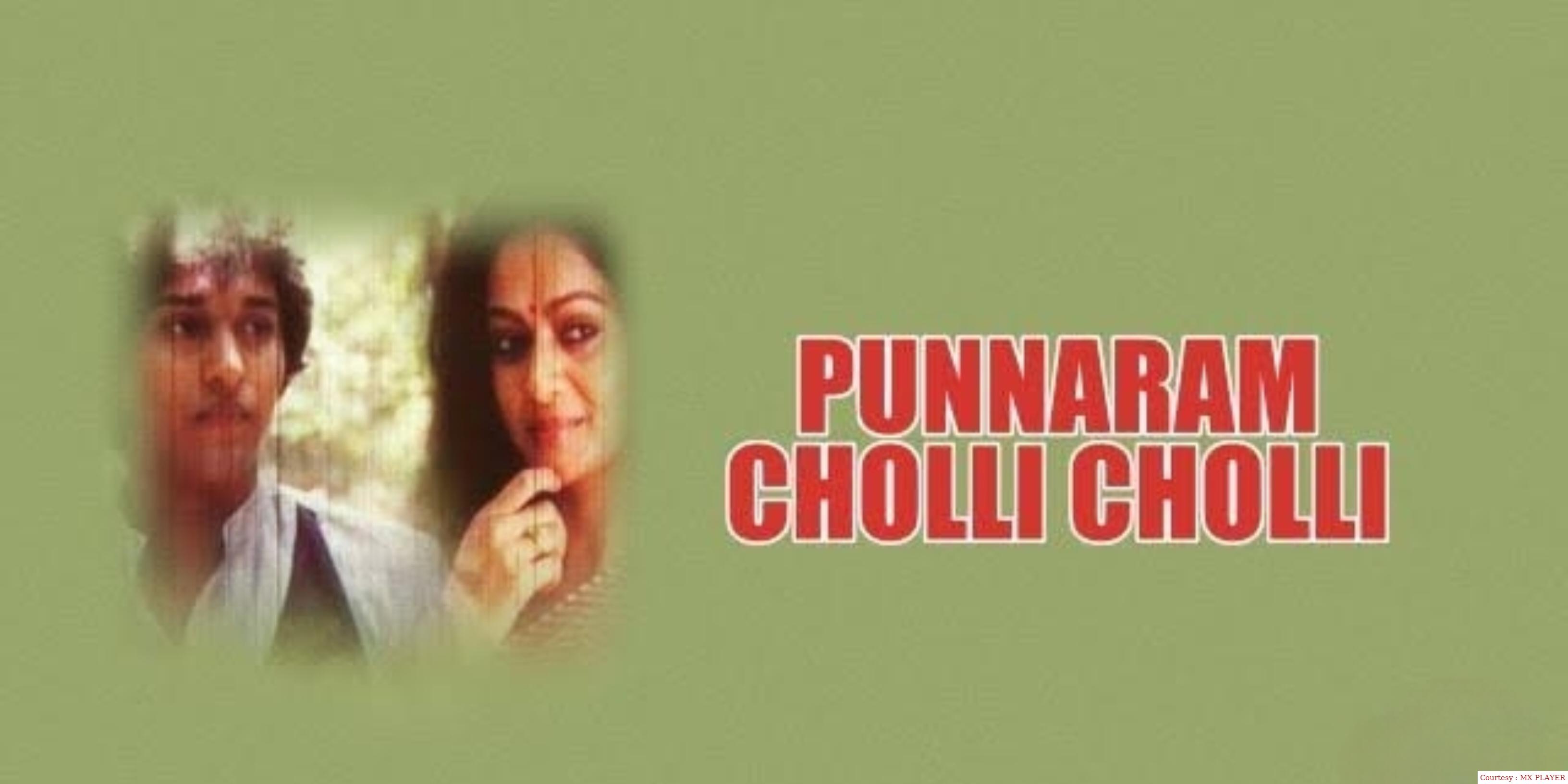 Watch Free  Punnaram Cholli Cholli Full Movie Online