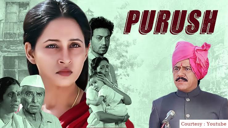 Watch Free  Purush Full Movie Online
