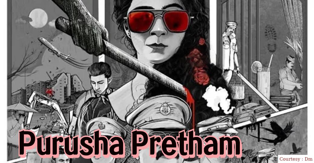 Purusha Pretham
