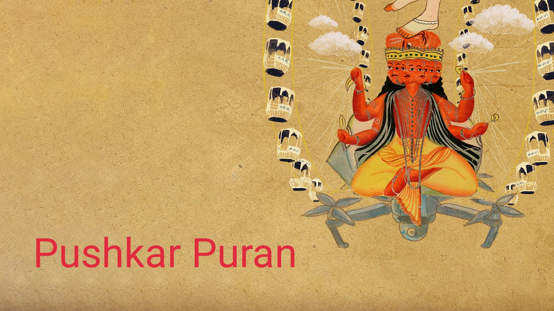 Pushkar Puran 